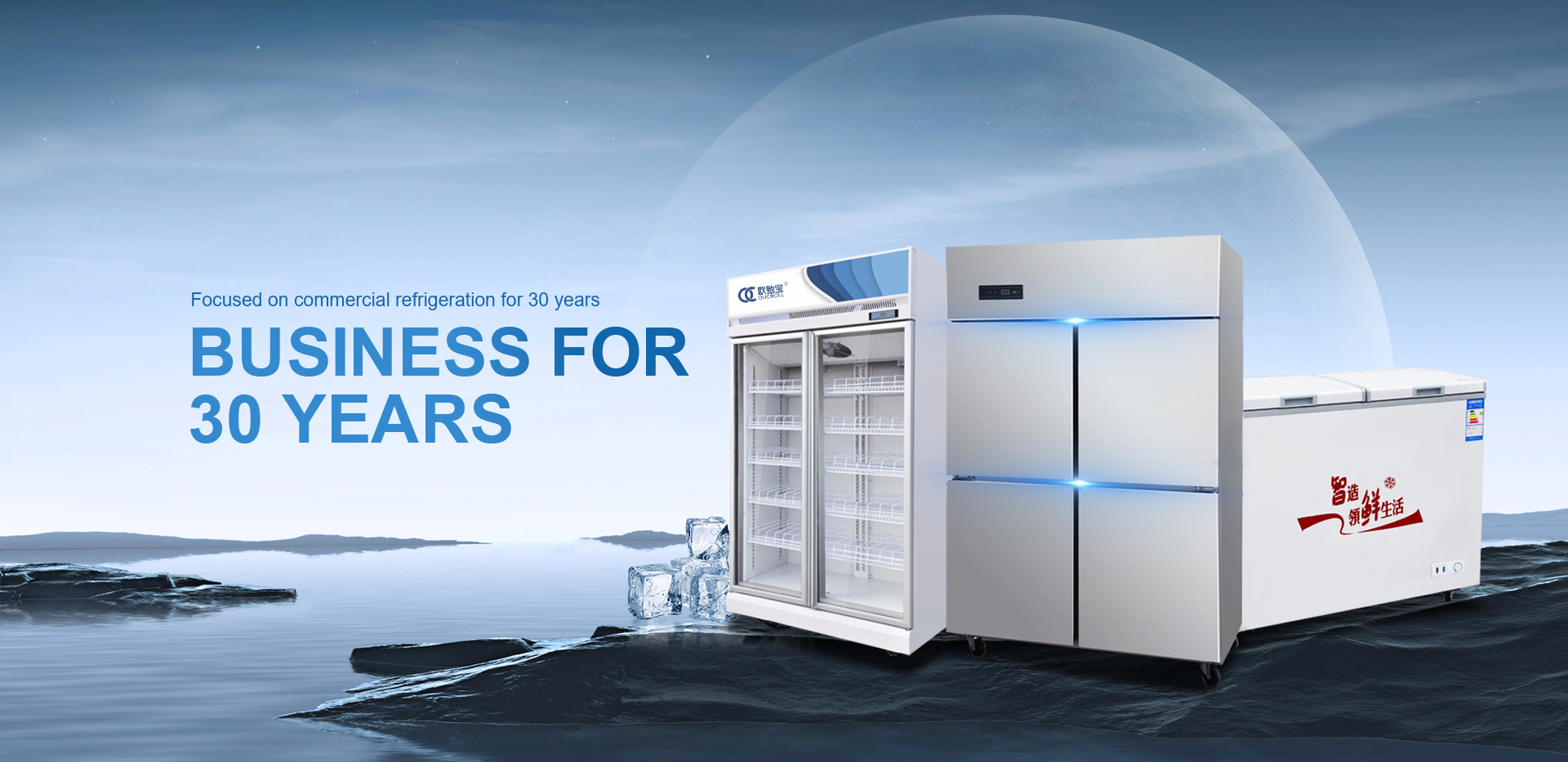 Hangzhou Ruicheng Refrigeratio Equipment Co, Ltd.